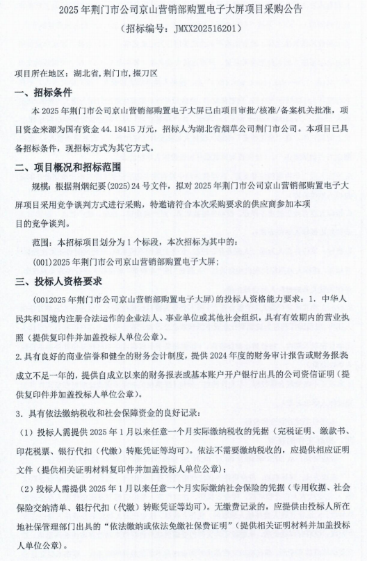 企業(yè)微信截圖_17592065567602.png