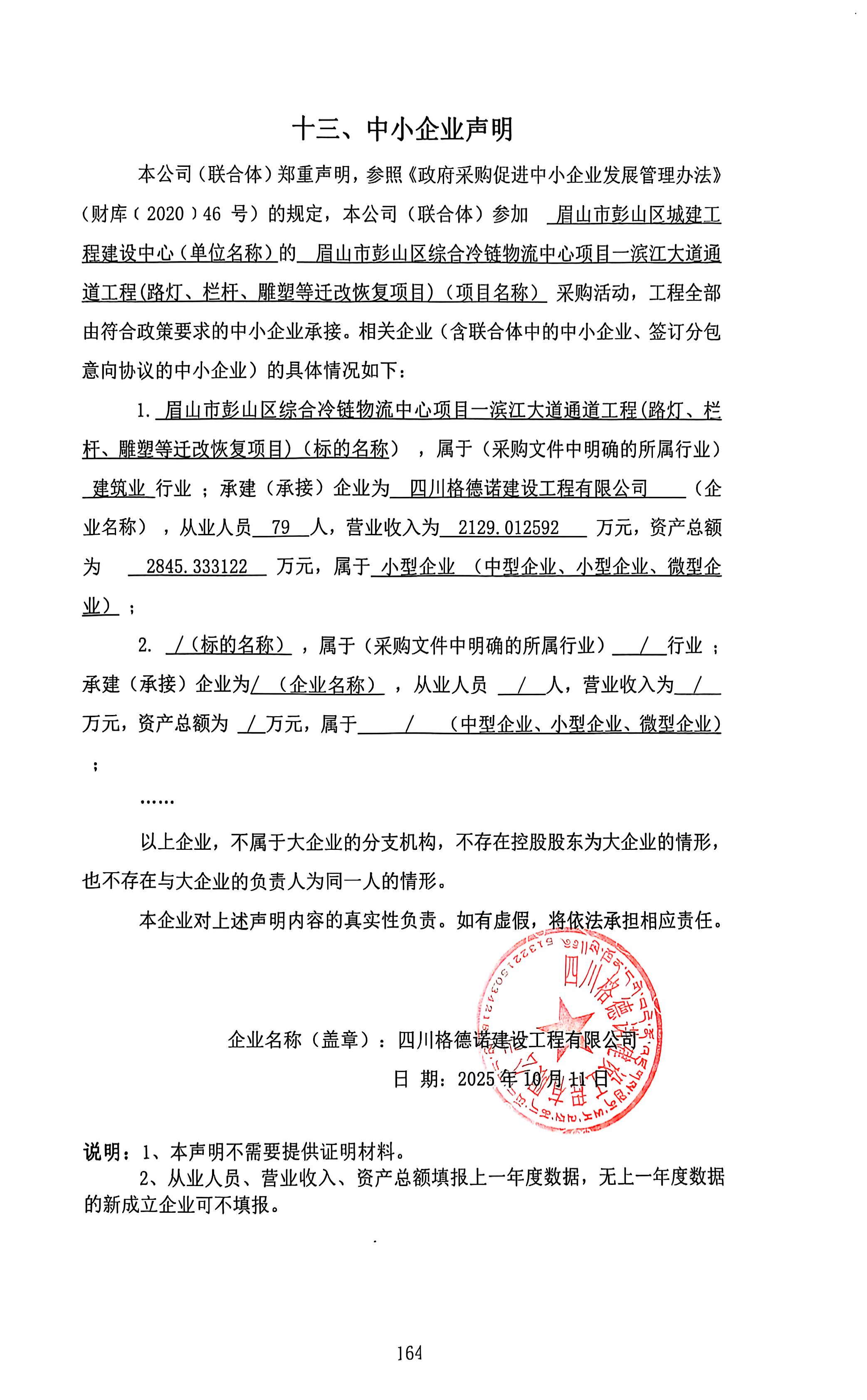 220bcb76e1228935fee1f75c64adb2f6.jpg