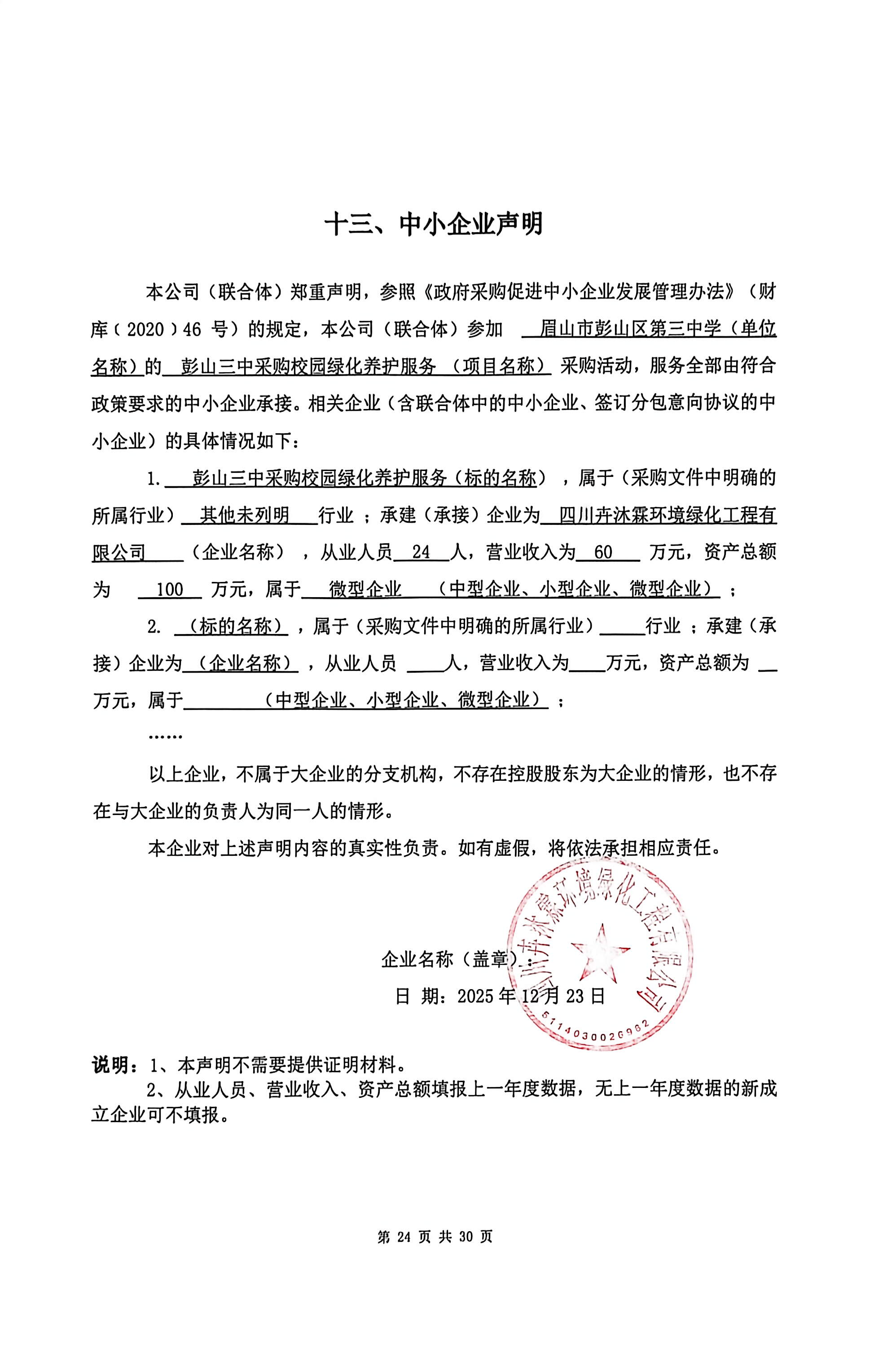 dd72a1fdafcd15b84a91636fc0e10f2c.jpg