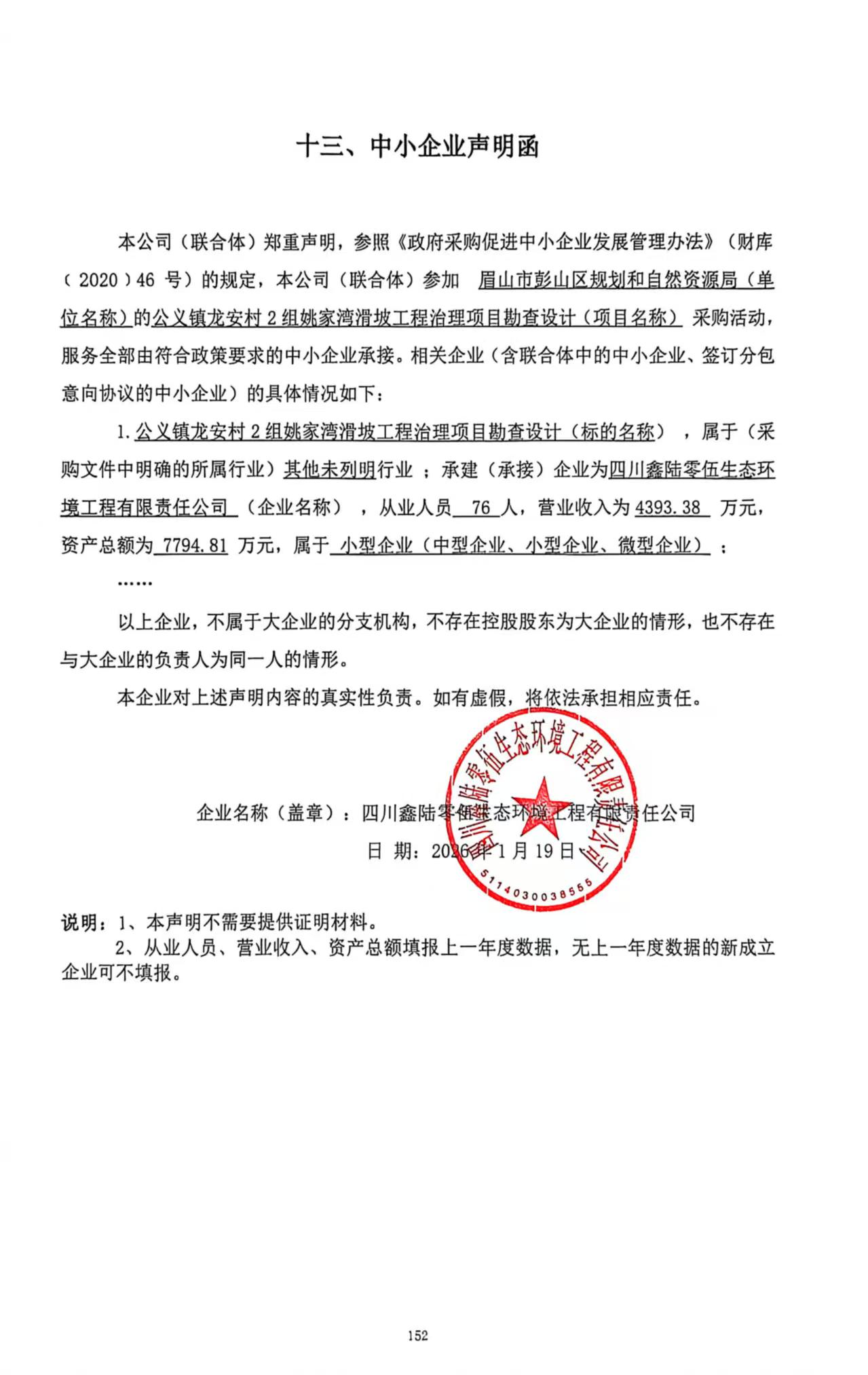 中小.jpg