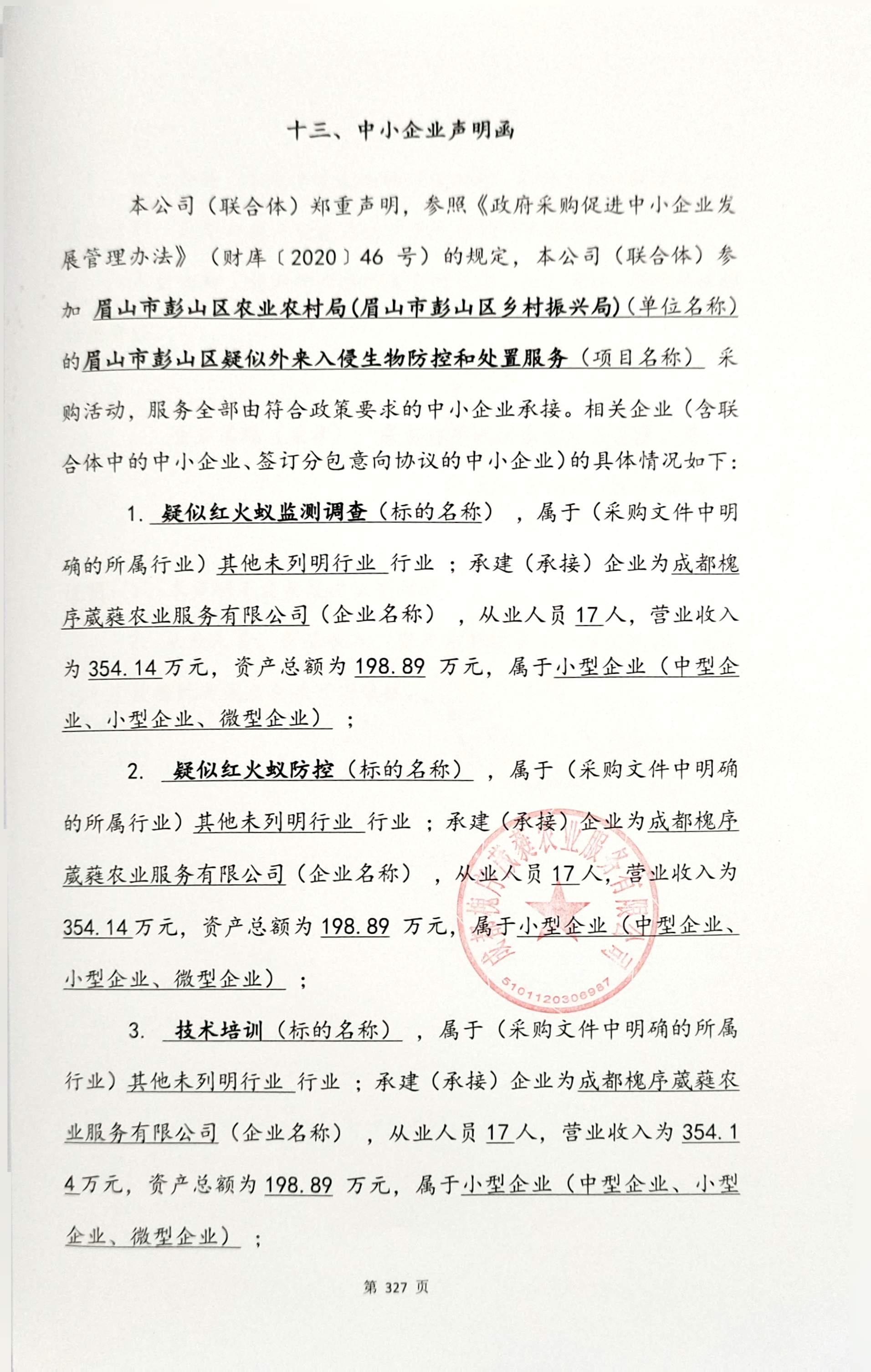 b811b49f0c6e6e96259fe2af13a0fdca.jpg